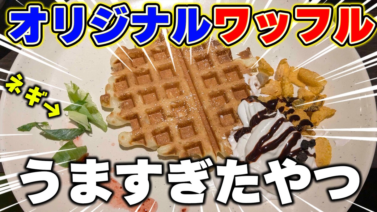 YouTubeのサムネを作成します 心構えが早く可能な限り早く納品するなので頑張ります。 イメージ2