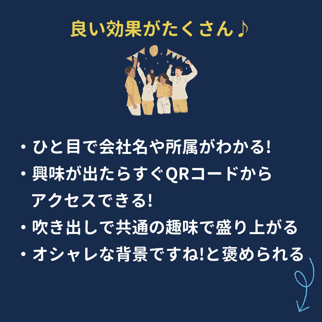 Web商談で大活躍のオンライン名刺を制作します 名前や会社の必要情報がひと目でわかる!! イメージ7
