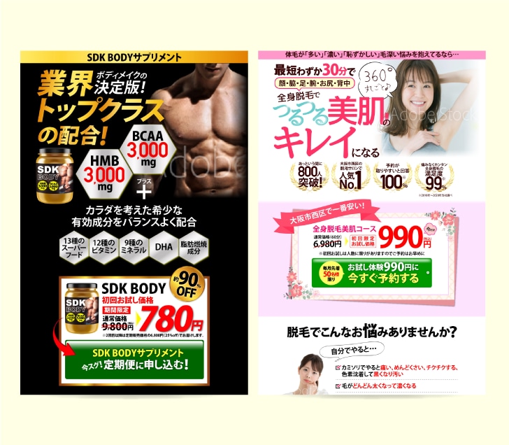 集客・反応UP☆売れる！LPヘッダー制作いたします あっ！と目を引くセールスデザインで集客率を高めませんか！ イメージ7