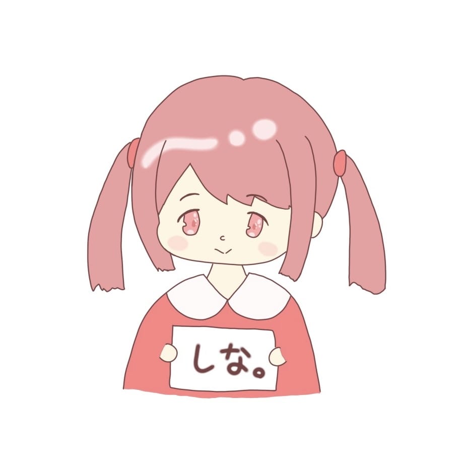 ゆるふわでかわいいイラストお描きします 二次・商用利用OK！透過可能！ イメージ4