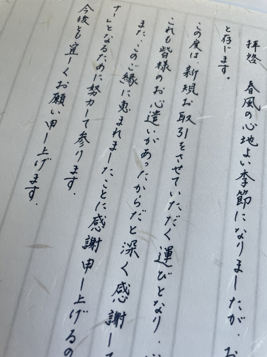 美文字で心を込めてお書き物代筆いたします あらゆる書簡が印字で済まされる時代だからこそ美しい文字で♡ イメージ1