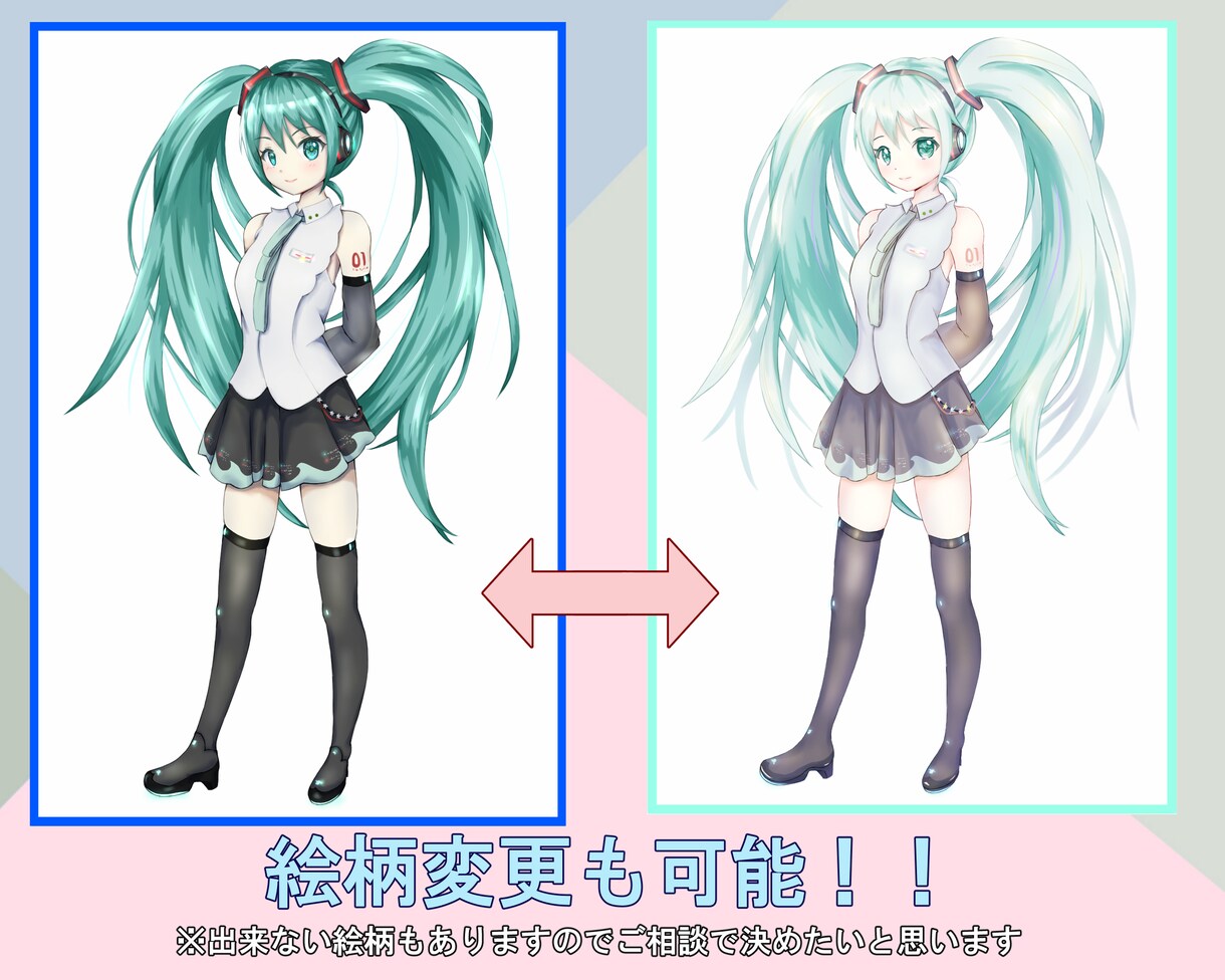 立ち絵、一枚絵制作します 観賞用、挿絵など設定キャライラストに イメージ4