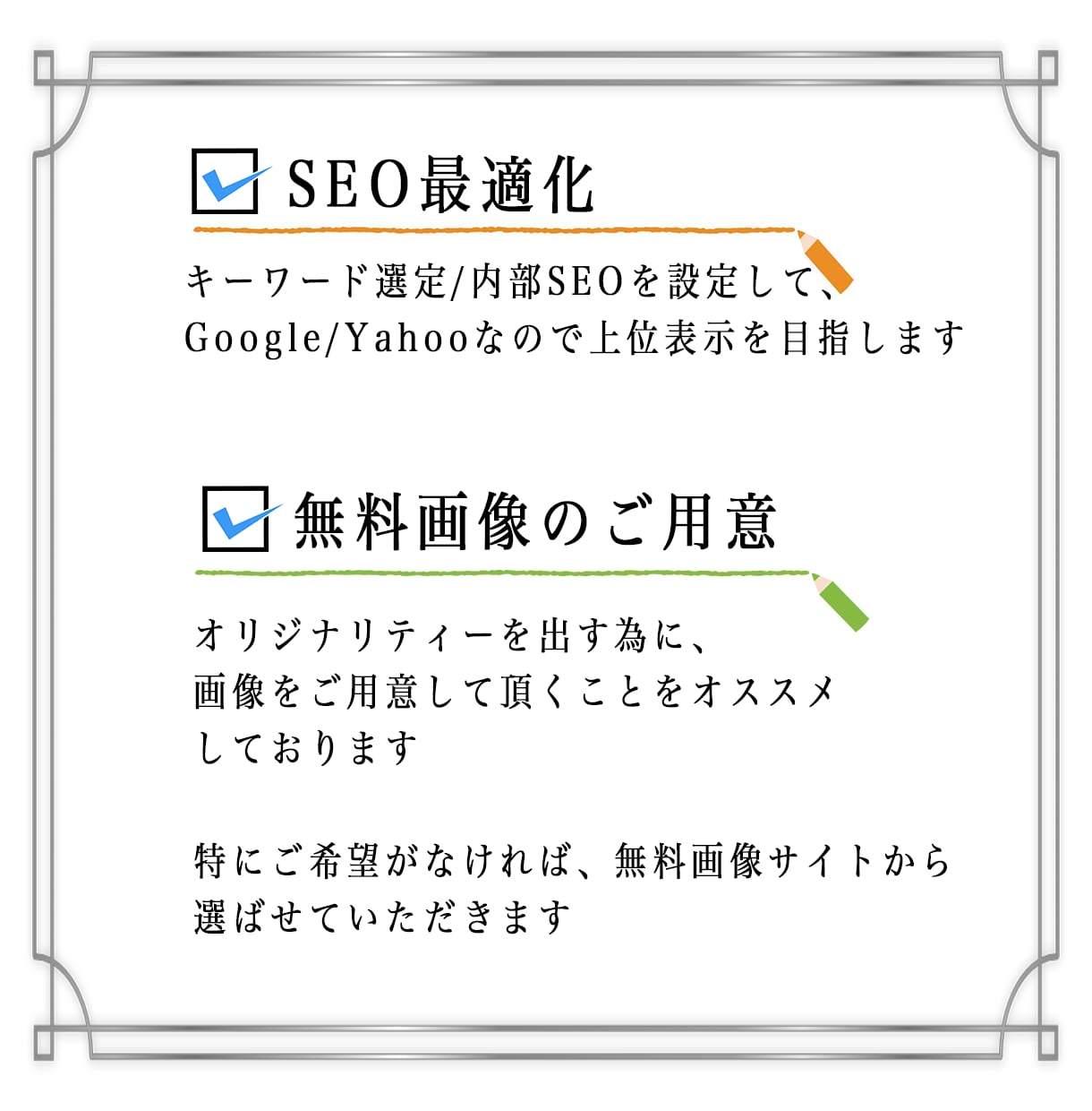 集客✖️デザインを配慮したホームページを制作します 初心者の方にも、わからないことを全てクリアにしながら制作！ イメージ3