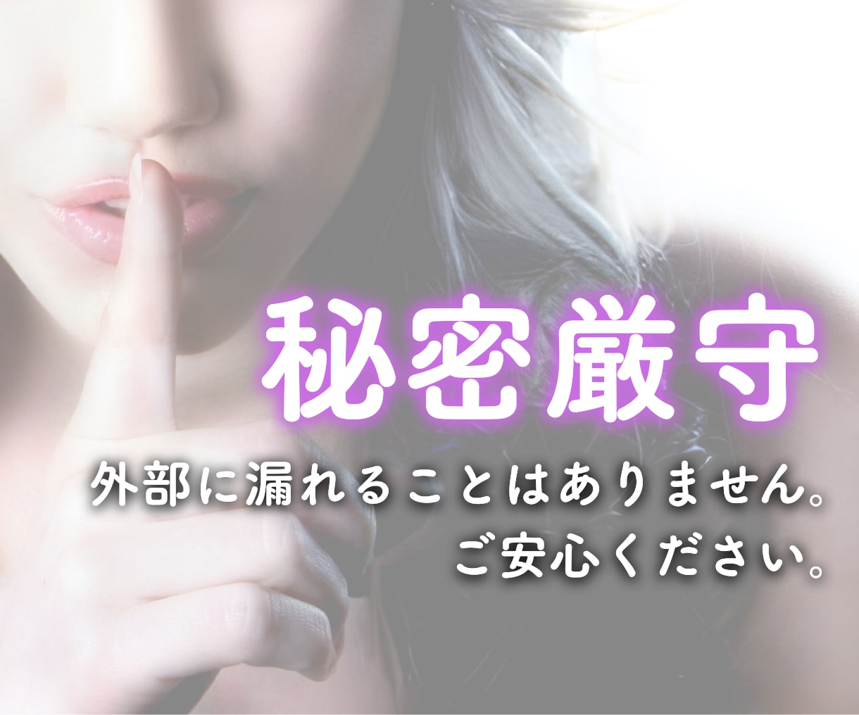 誰にも言えない体の関係・性の悩み丁寧にお聞きします 性的不一致／欲求低下／トラウマ／同性愛／両性愛／機能不全 イメージ8