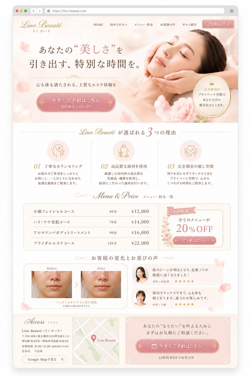 丁寧で成約率を意識したLPをデザイン制作します 集客と成約率を意識したLPをご提案します イメージ3