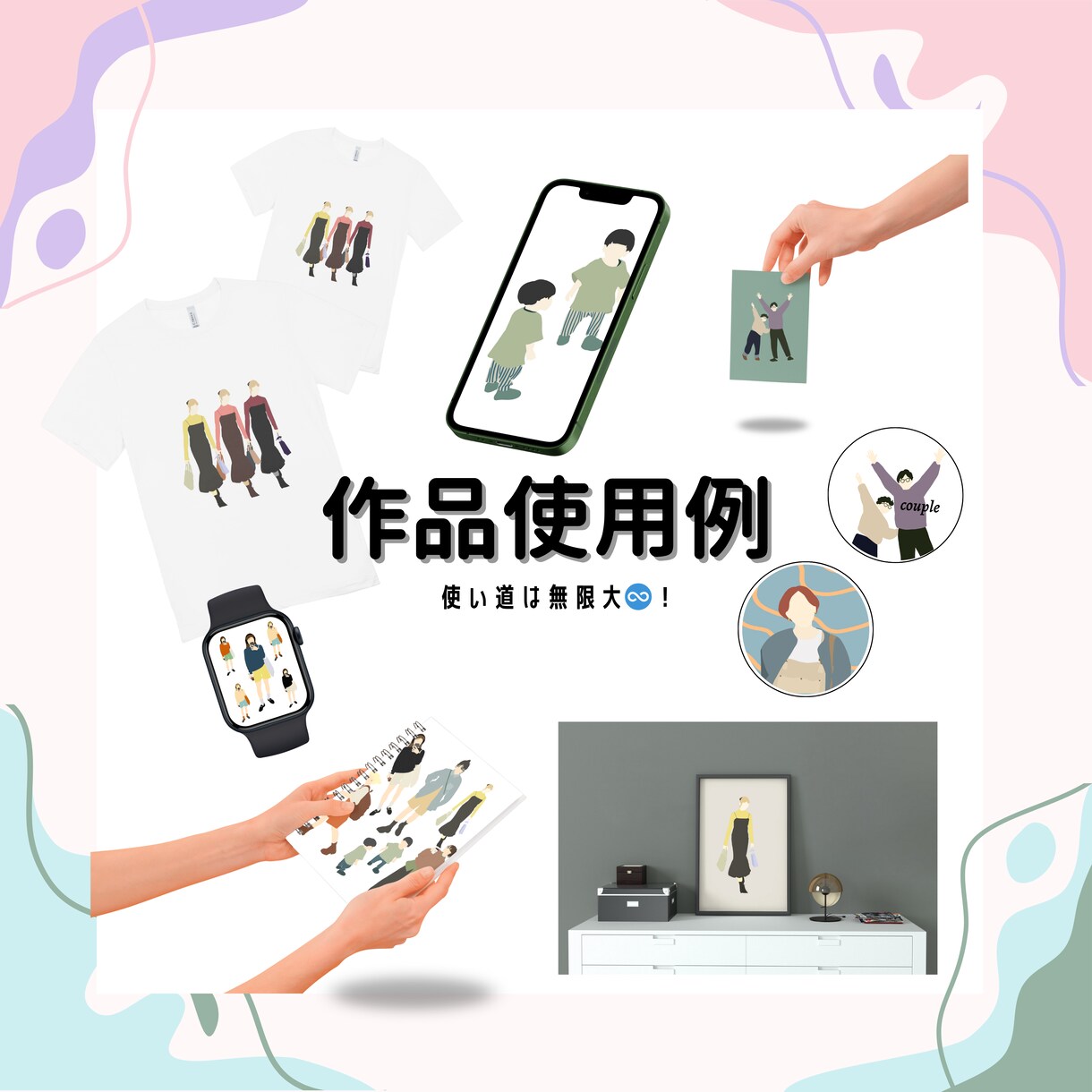 写真をもとに！シンプルな人物イラストをお描きします SNS•ブログに◎｜落ち着いた色味のシンプルな人物アイコン！ イメージ6