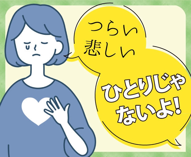 あなたの『辛い』『悲しい』『苦しい』から解放します 今、ひとりで背負ってる重荷。少しだけ私に分けてください！！ イメージ1