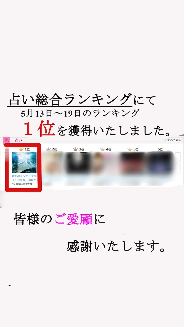 ミラクル体験〆魂を統合して最高の恋愛を引き寄せます 感謝を還元〆10月31日まで統合エネルギー増強いたします イメージ5