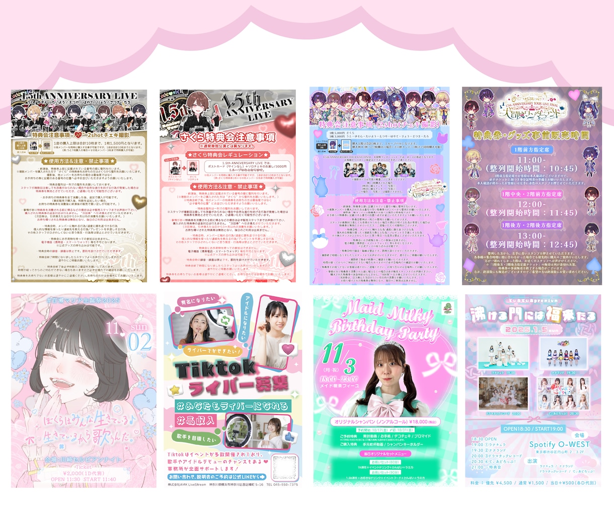 アイドル、コンカフェなどのチラシ制作致します あなた様をさらに魅力的にするデザインはお任せください。 イメージ5