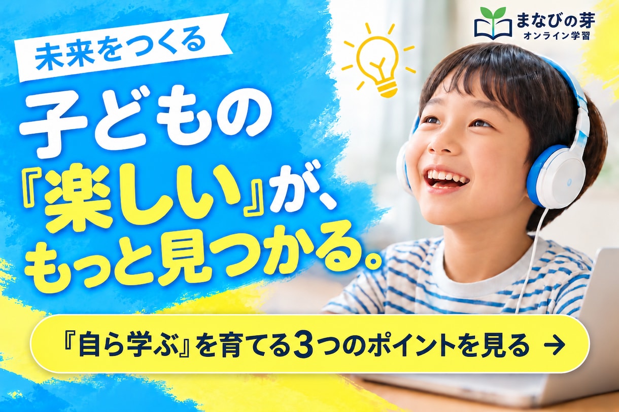 広告バナー制作｜目的・訴求から考えて制作します キャッチコピーの提案込み！素材無しでも対応可 イメージ2