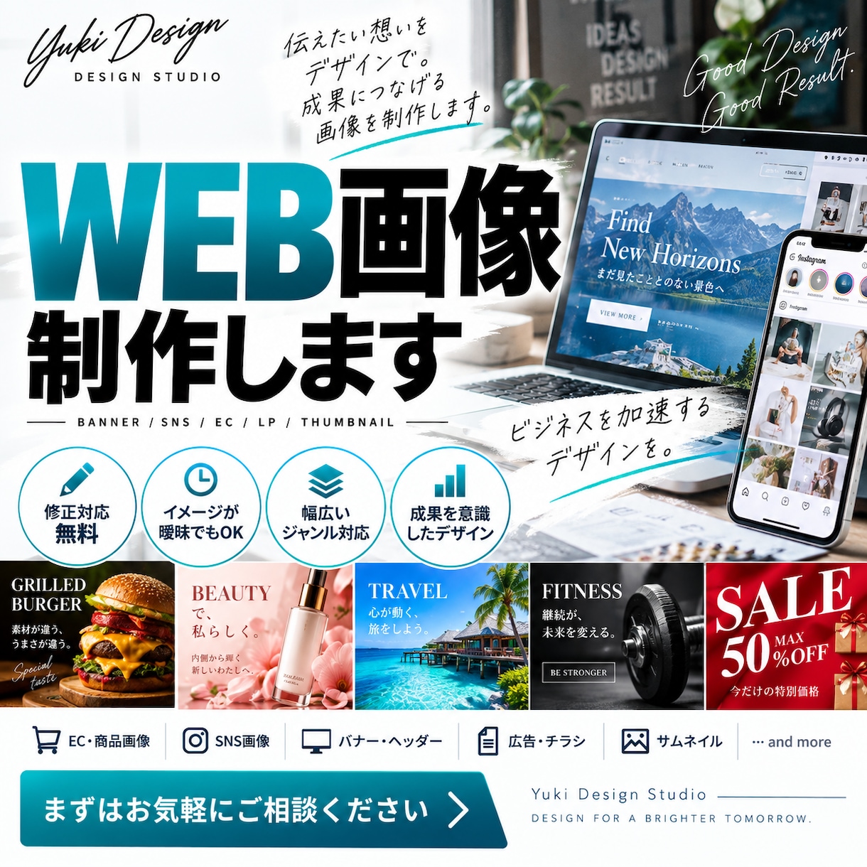 Amazon・楽天の商品画像を丁寧に制作します イメージが曖昧でも大丈夫。ヒアリング重視で理想の一枚に イメージ2