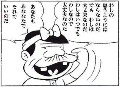 名前は人生の縮図、あなた本来の姿をお伝えします チャンスを掴める私になろう(^^) イメージ1