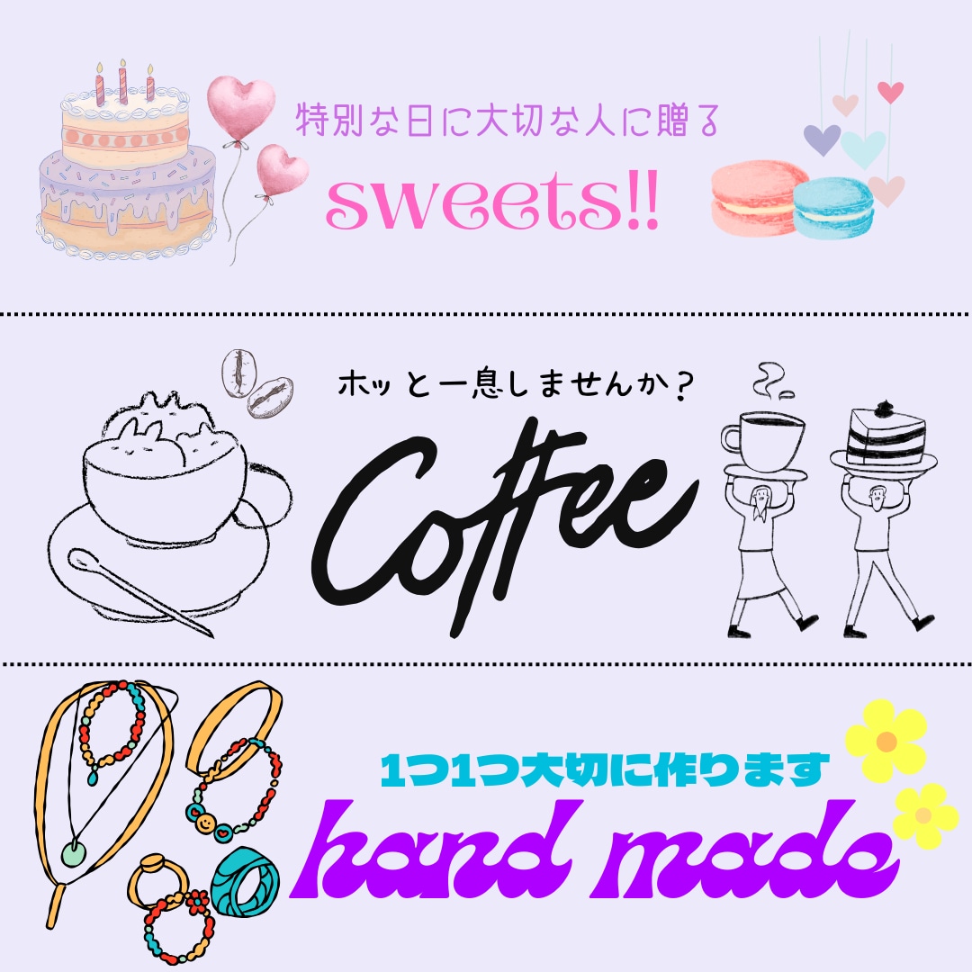 Xなどのヘッダーデザインの作成をします 可愛い、シンプルなど色々なデザインのヘッダーを作成します イメージ2