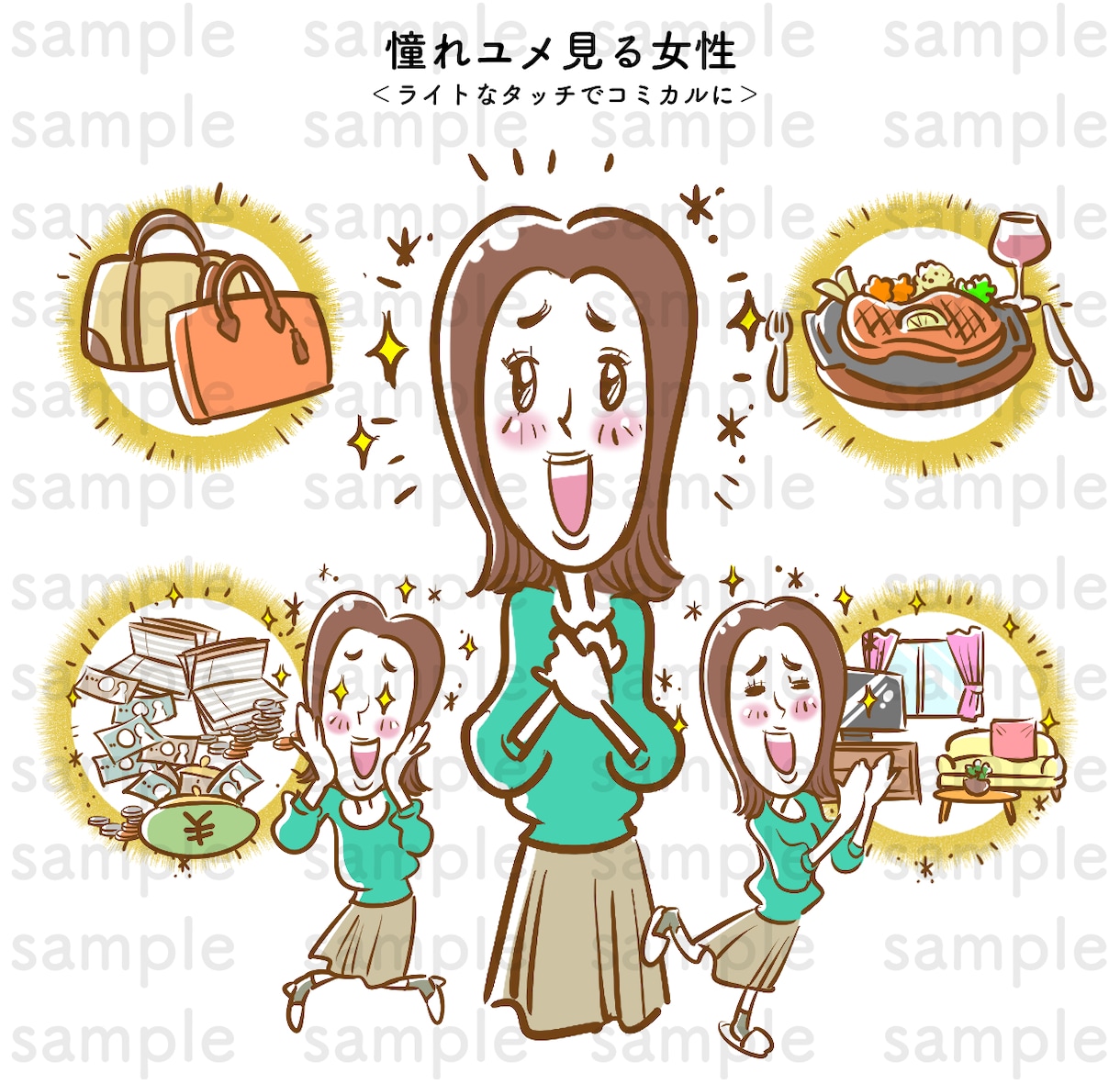 ほのぼのゆる〜いマンガテイストなイラスト描きます チラシや広告やWEB媒体で、パッと明るく演出します イメージ2