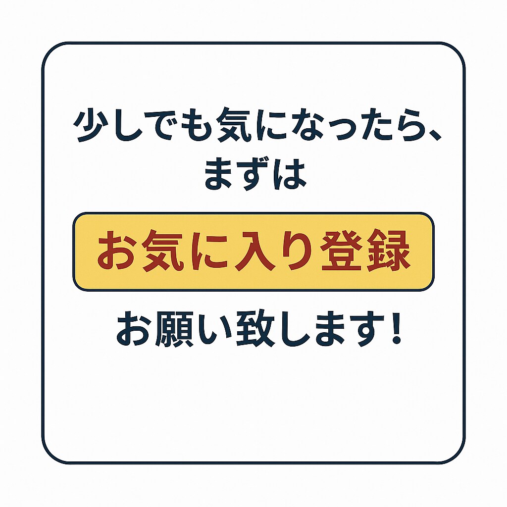 今までで1番簡単だった裏技を公開します もっと早く知りたかった！早く行動すればするほど得をします⭕️ イメージ3