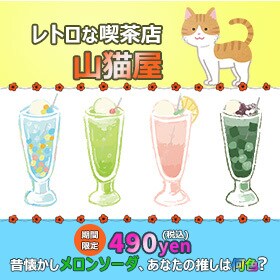 ポップなバナー制作ができます イラストを使用したバナーが得意です イメージ5