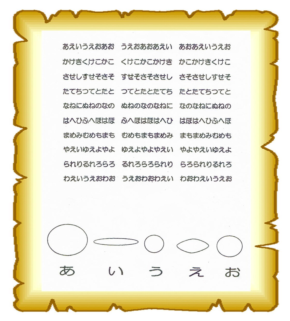 あなたの日本語音声を整えて、イメージアップさせます 声を整えると、印象が良くなり、信頼とチャンスをつかめる！ イメージ1