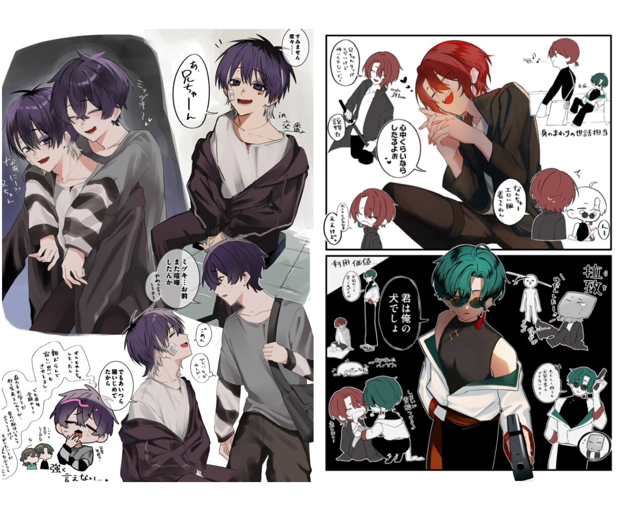 かわいくてかっこいいキャラ描きます イラスト専門学校卒業生がお描きします イメージ8