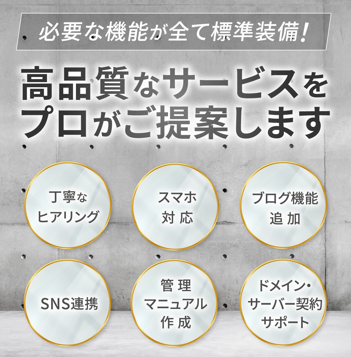 想いをカタチに！WordPressでHP制作します 個人事業主・サロン向け魅力の伝わるホームページ制作 イメージ2