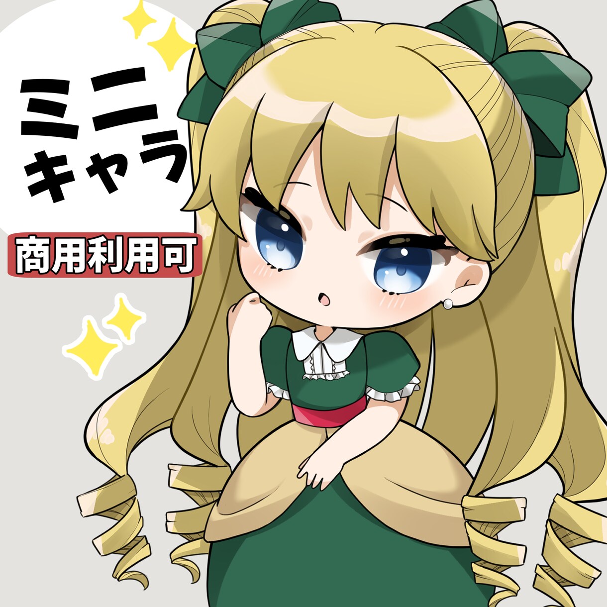 ミニキャラ・SDキャラの作成承ります 最短3日！可愛い絵柄がお好きな方へ♡ イメージ1