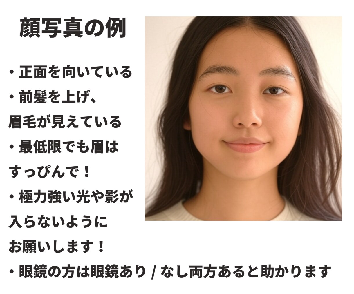 眉毛セルフケアの手順書をお作りします 削る場所、描く場所さえわかれば自分でできます！ イメージ3