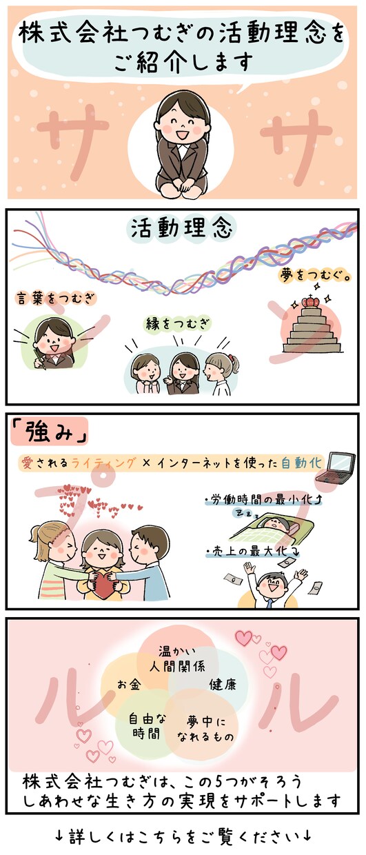 aiデータ納品も可能■4コマ漫画作成します web、書籍、雑誌に、広告、インスタなどにいかがでしょうか イメージ3