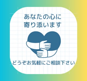 行き場のない思い、お聴きします 「これ以上どうすればいい！？」っていう思い、解決します。 イメージ5