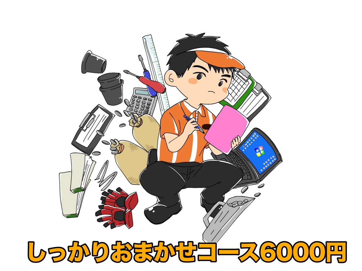 あなたやお相手をかわいいミニキャラ化！で承ります アイコン、イラスト、寄せ書き、似顔絵等描きます イメージ6