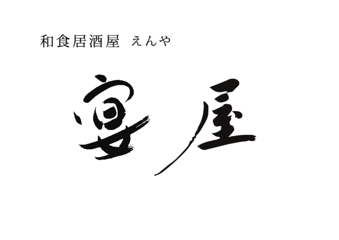 筆文字アート（ロゴ・名刺・シール等）を作成します 特別な人へ、only oneの筆文字デザインを イメージ5