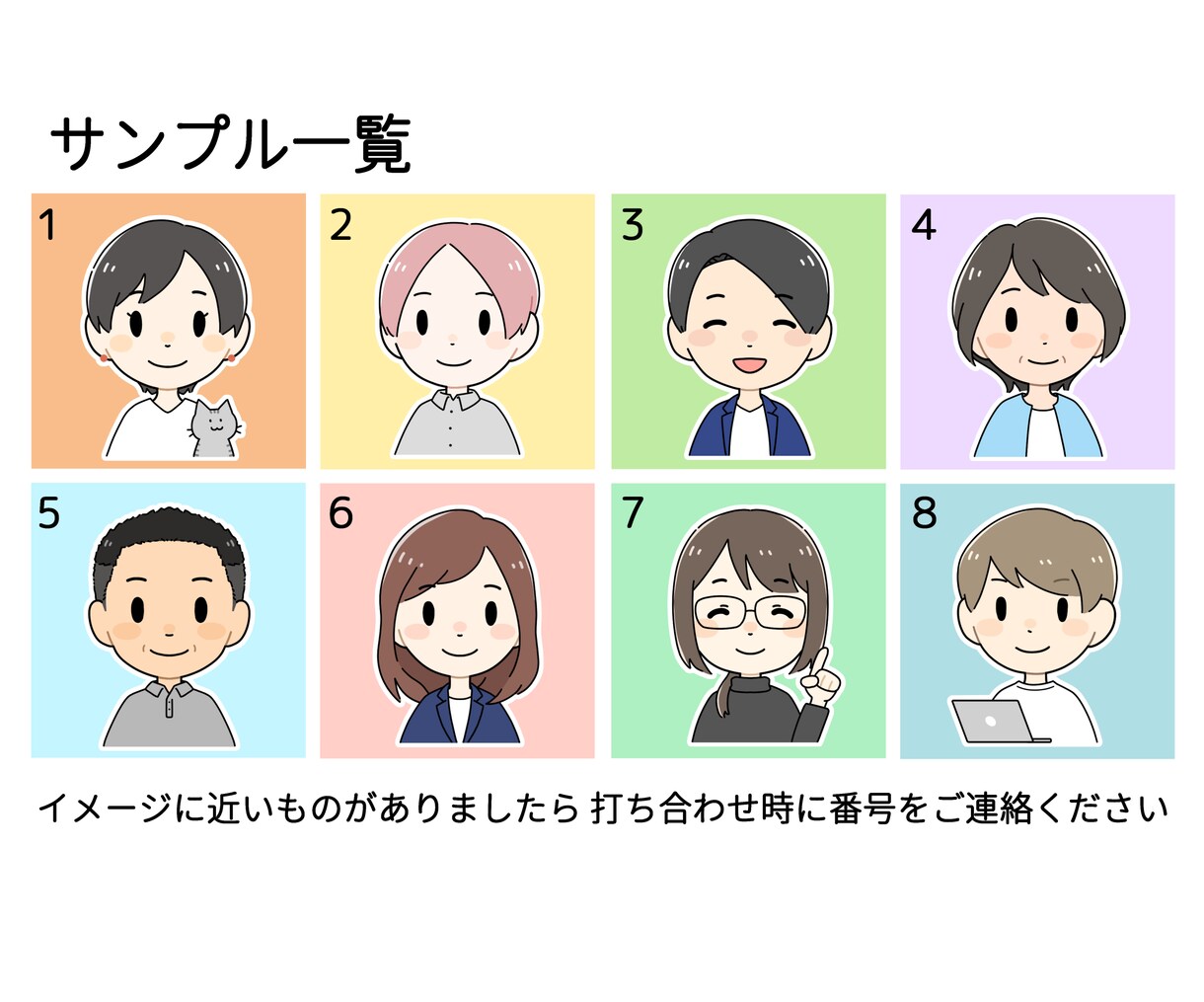 商用利用料込◎シンプルな表情違い４点セット描きます 親しみある雰囲気にしたいときにオススメなゆるかわアイコンです イメージ9