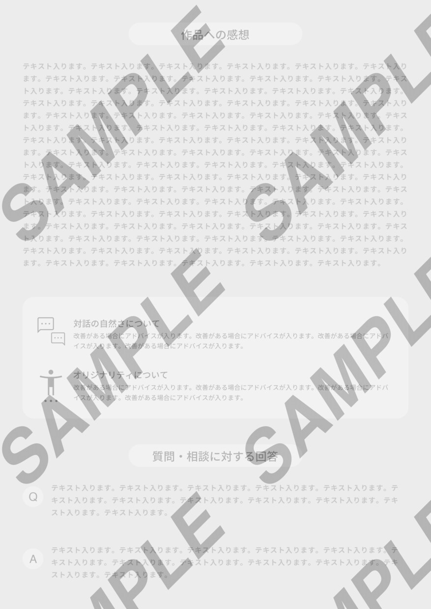 BL3000冊読破☆あなたの小説に正直感想書きます 二次創作経験あり！キャライラスト付プレミアム感想をお届け☆ イメージ3