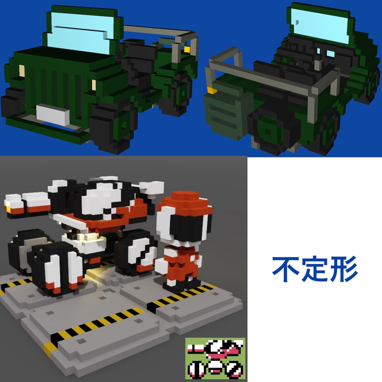 voxel ボクセルアート製作受付けます 2D➡︎3Dに!ドット画(え)やアイロンビーズ図案製作も。 イメージ7
