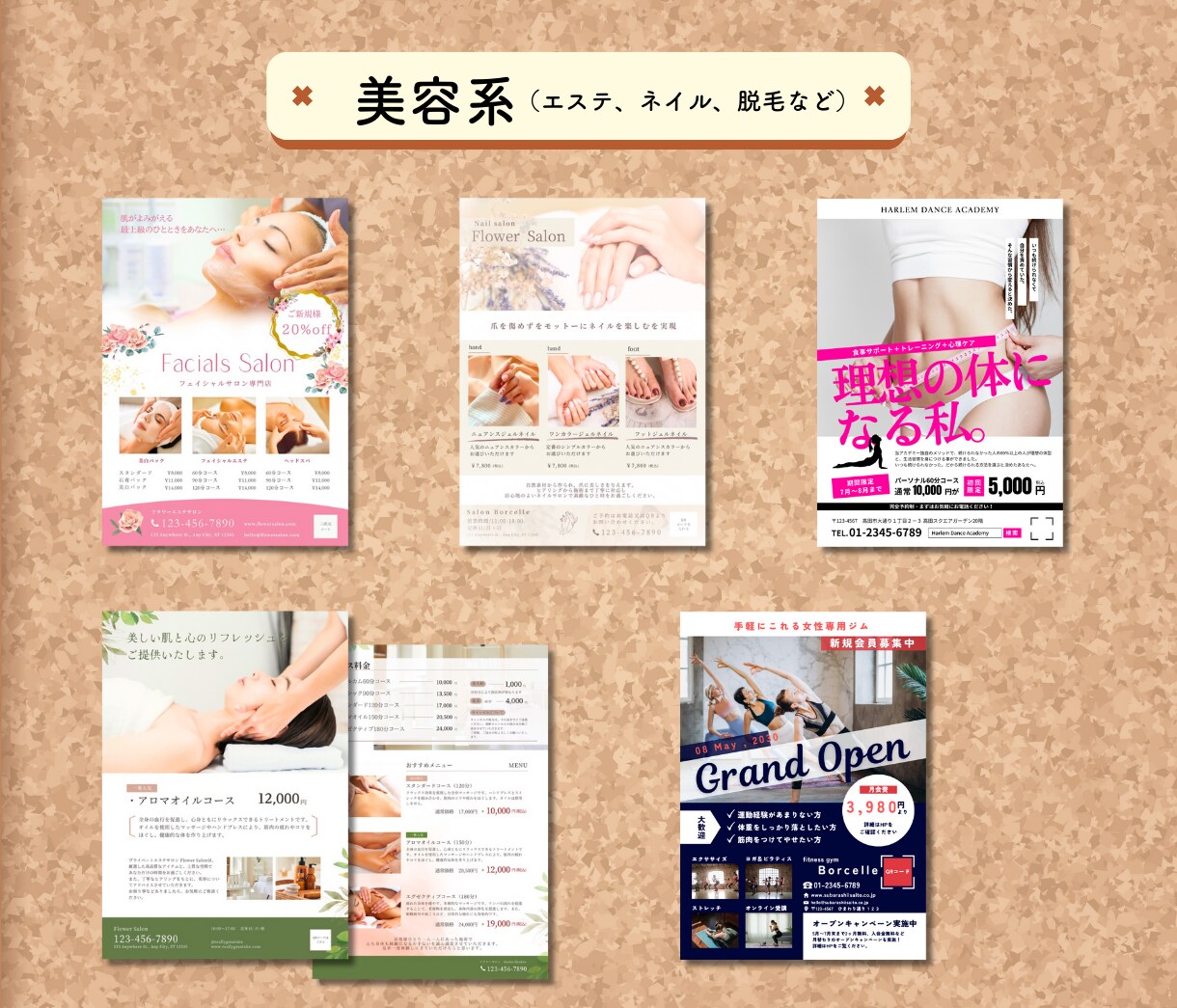 低価格で高品質なのに早い‼︎チラシ全般作ります 誰もが分かる！惹かれる！気になる！チラシお作りいたします。 イメージ3