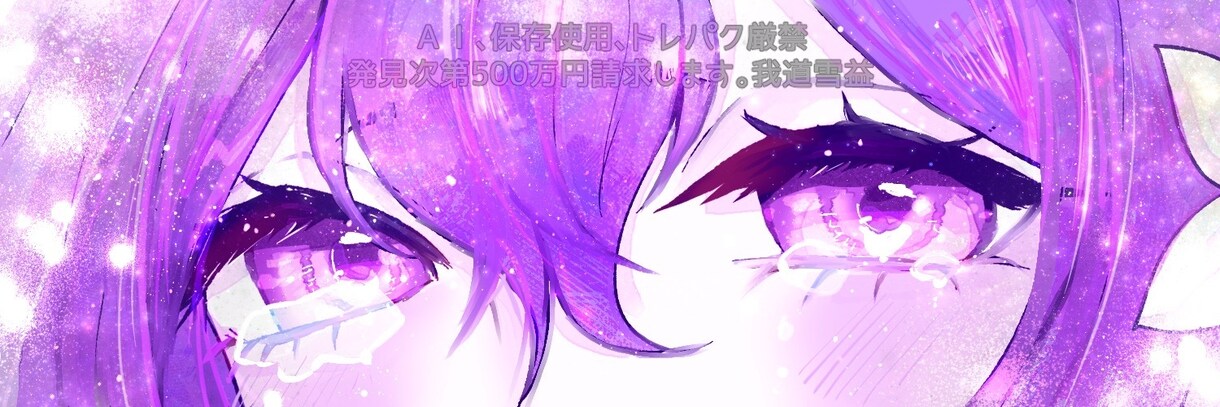 目のみイラスト欲しい人描きます 惹きつけられるようなキャラクターの目を描きます! イメージ6