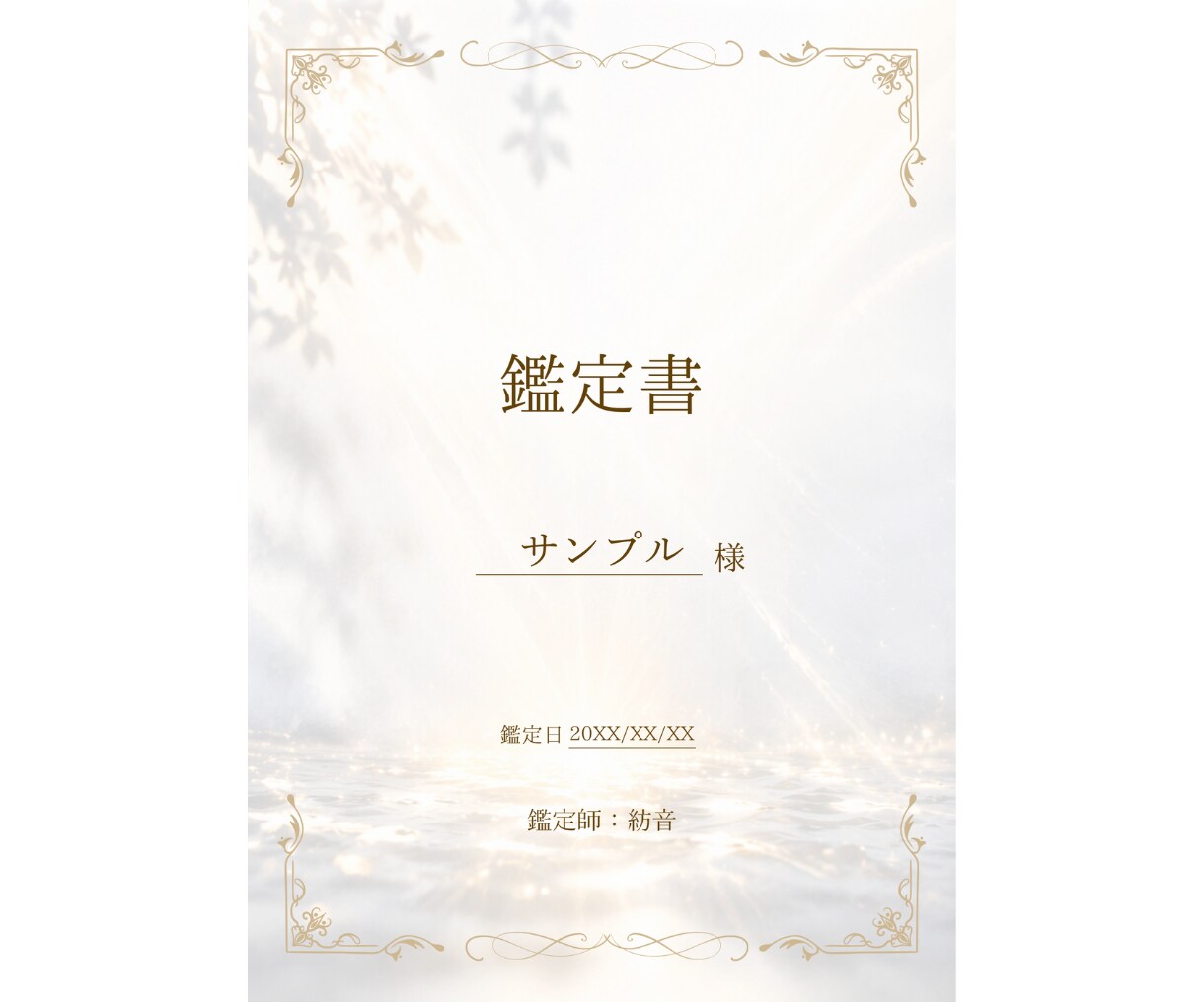 相手の本音や今後の進展、どんなお悩みも鑑定します 潜在意識から本音と関係性を深く読み解きます イメージ6