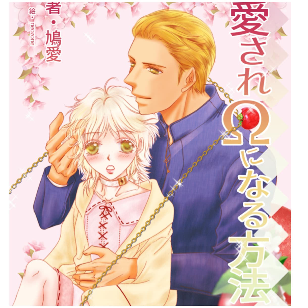 小説の表紙、挿絵などイラストお描きします 小説の挿し絵や同人誌の表紙などにいかがでしょうか。 イメージ5