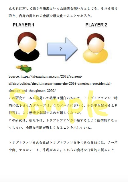 科学者がサイエンスの記事を書きます サイエンスの”面白い”を届けます イメージ3