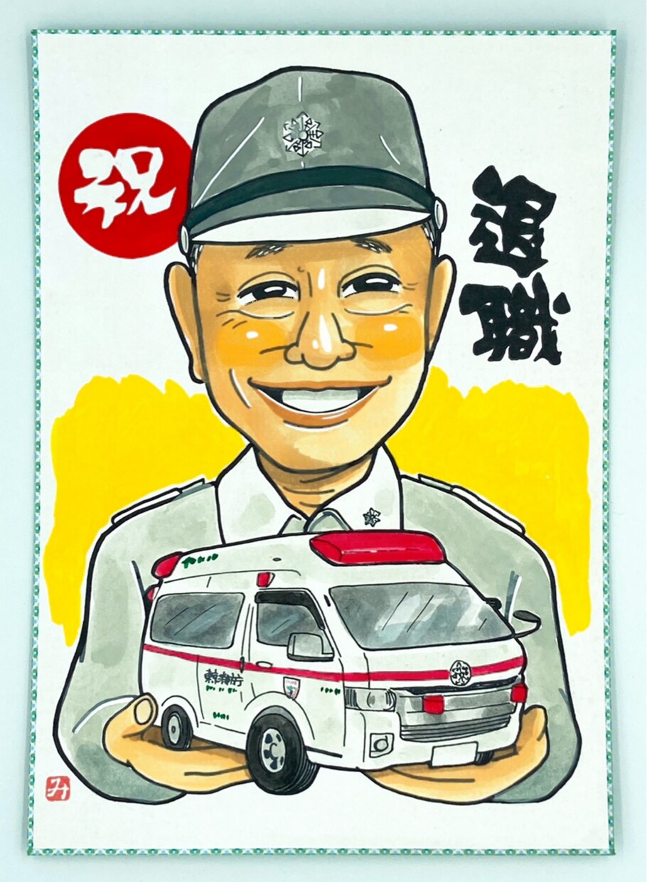 フジTV「笑っていいとも！」似顔絵マスター描きます 「父の日」「母の日」「退職祝」「誕生日祝」プレゼントに最適！ イメージ6