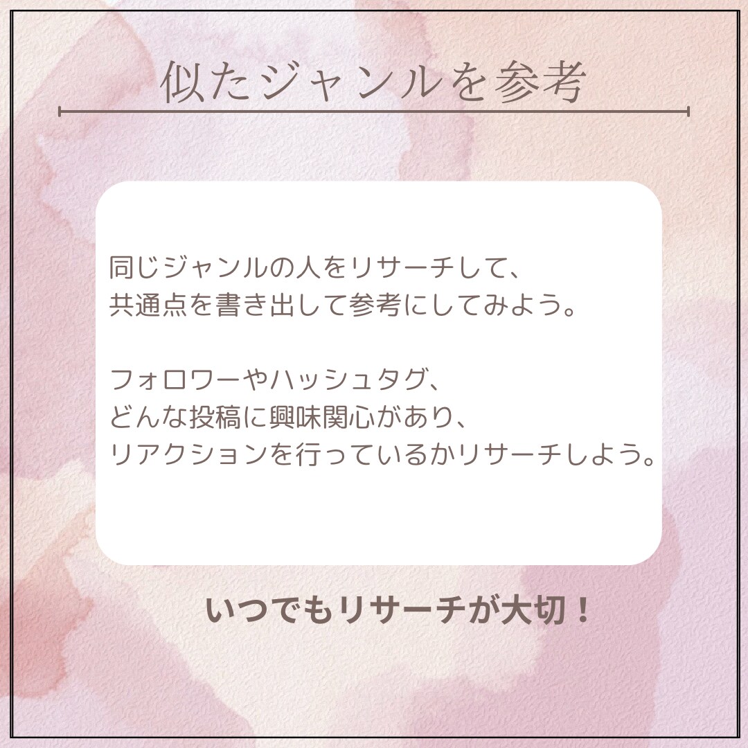 諦めていた集客はインスタからできます ココナラ初参戦！結果に繋げるインスタコンサル会社 イメージ5
