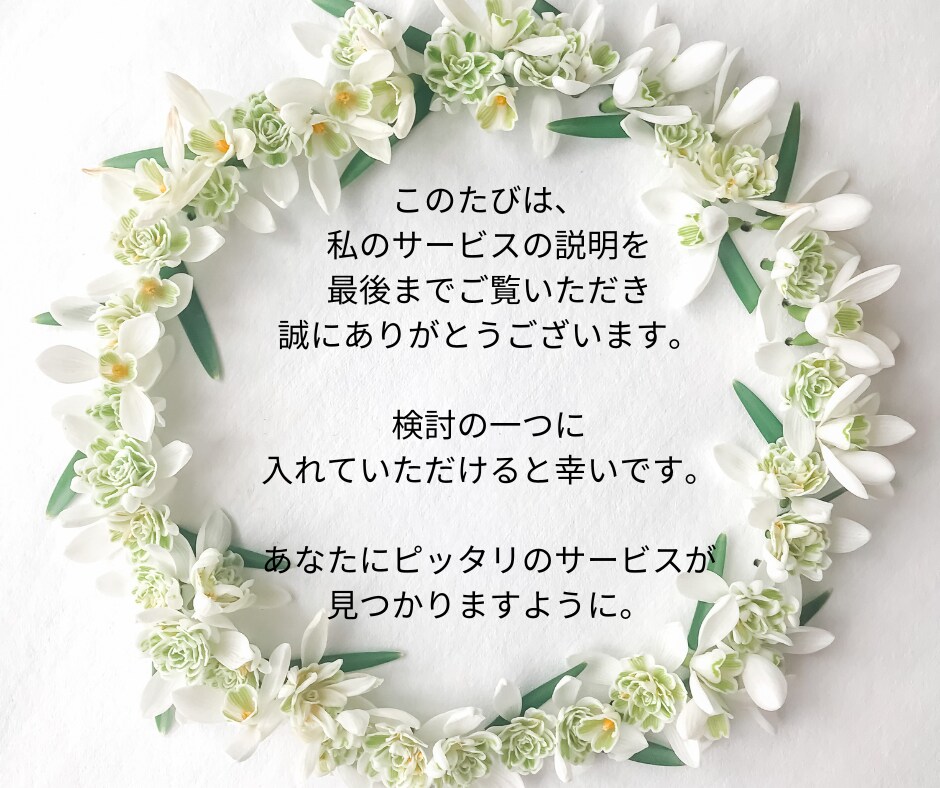 すぐ使える履歴書と職務経歴書フォーマット販売します 人事がどこを見ているかのポイントと提出前チェックリストつき！ イメージ10