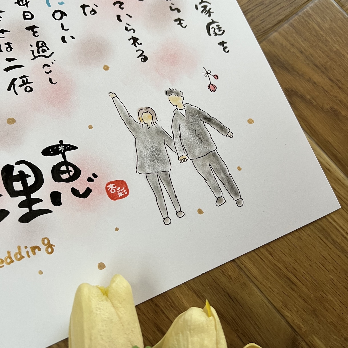 おしゃれ線画イラスト入り、筆文字詩描きます お好きな写真を線画イラストに･.｡*･.｡* イメージ3