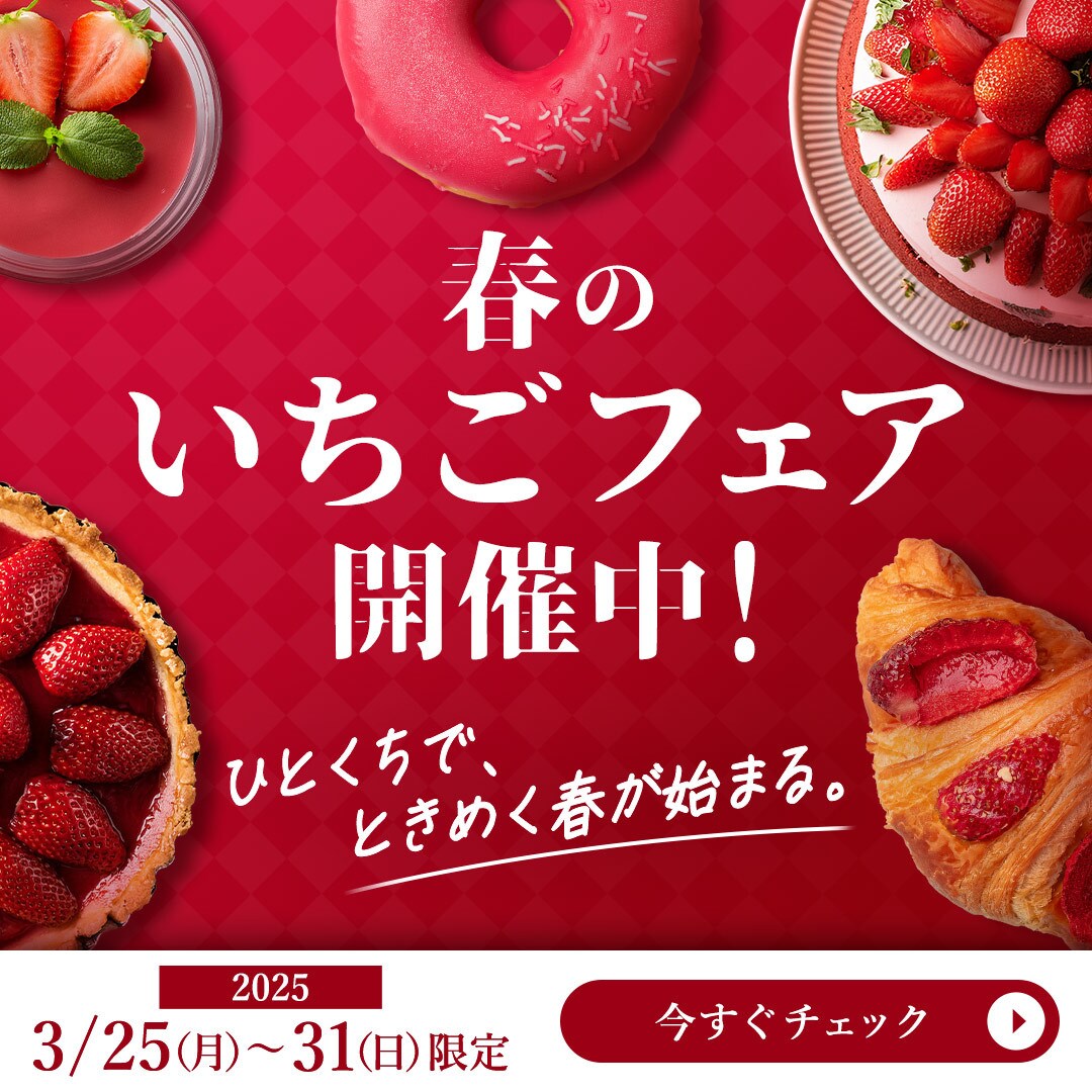 高品質☆効果が出るＷebバナーデザインを制作します 高クオリティ、丁寧な対応を心がけております。 イメージ3