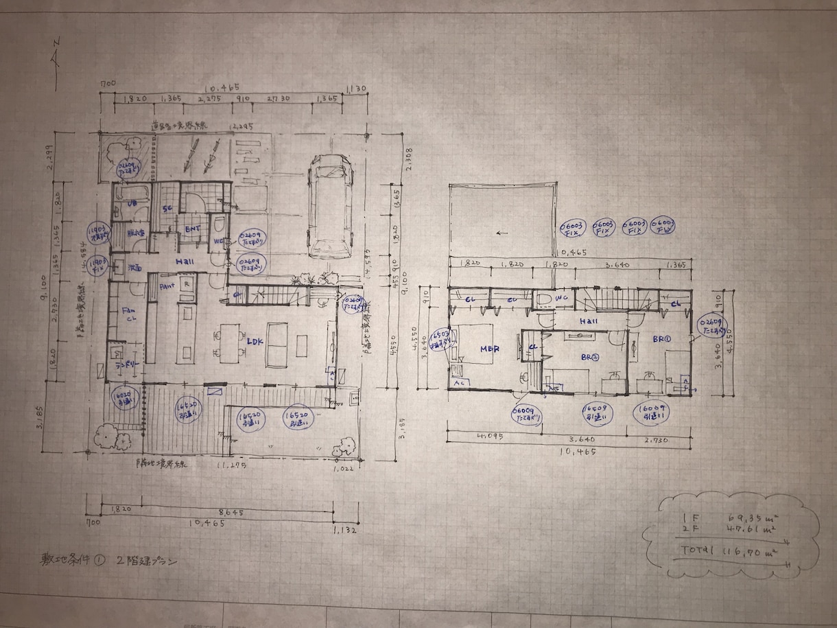 女性建築士チームがオーダーメイドのまどり作成します 悩みがいっぱいの家づくり、間取りのプロに相談しませんか？ イメージ4