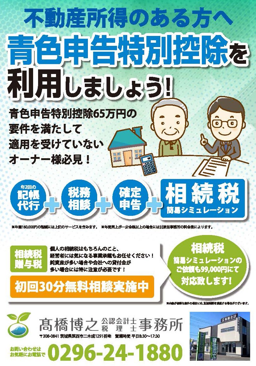 販売促進に直結する効果的なチラシ作ります 実績あるデザイナーが的確なアドバイスを イメージ2
