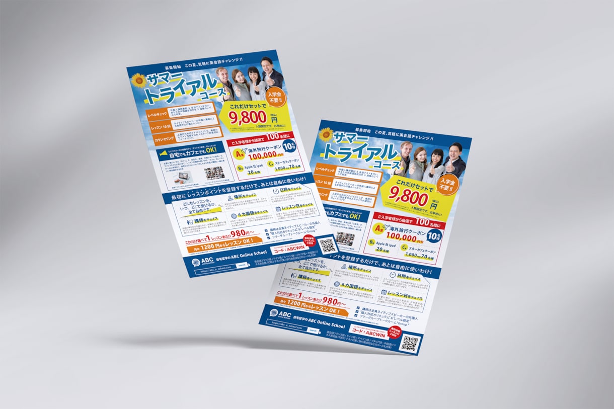 デザインもキャッチコピー全てこちらで作ります 全てお任せ!高品質なのにこの価格!チラシを作りませんか? イメージ3