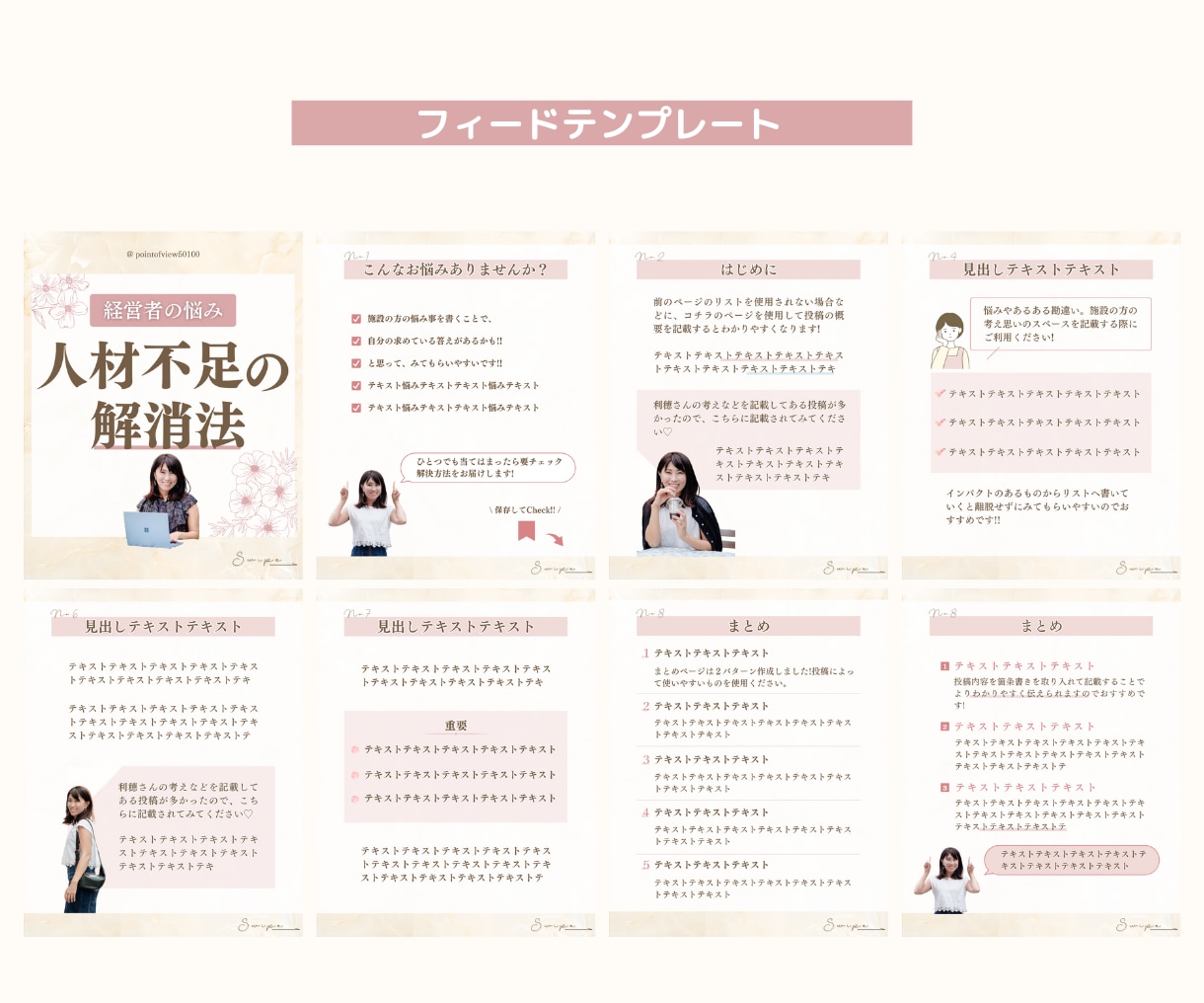 集客のためのInstagram運用代行いたします インスタグラム各種投稿作成、投稿代行、分析　カスタマイズOK イメージ9