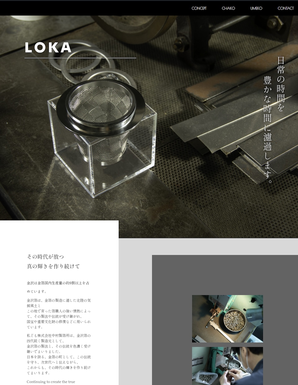 現役プロが未経験でも更新しやすいサイトを制作します 画像差し替え・テキスト差し替えも自分で出来ちゃうサイト イメージ2