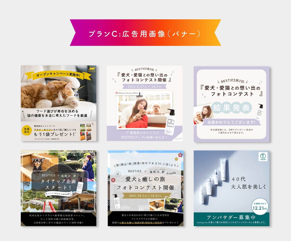 Instagramの投稿・広告画像をデザインします 女性向け♪おしゃれなSNSの投稿・広告用画像のデザイン作成 イメージ5