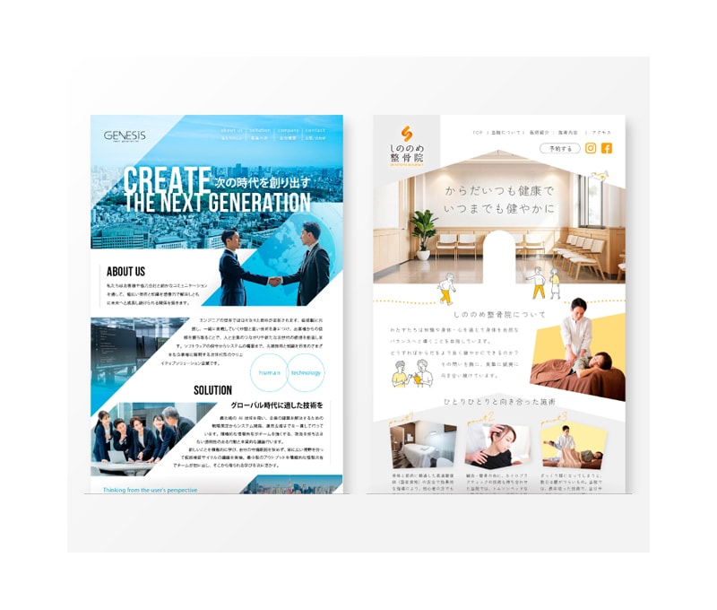 印象に残る！洗練されたサイトをつくります 修正制限無し、WordPressでサイト制作致します イメージ2