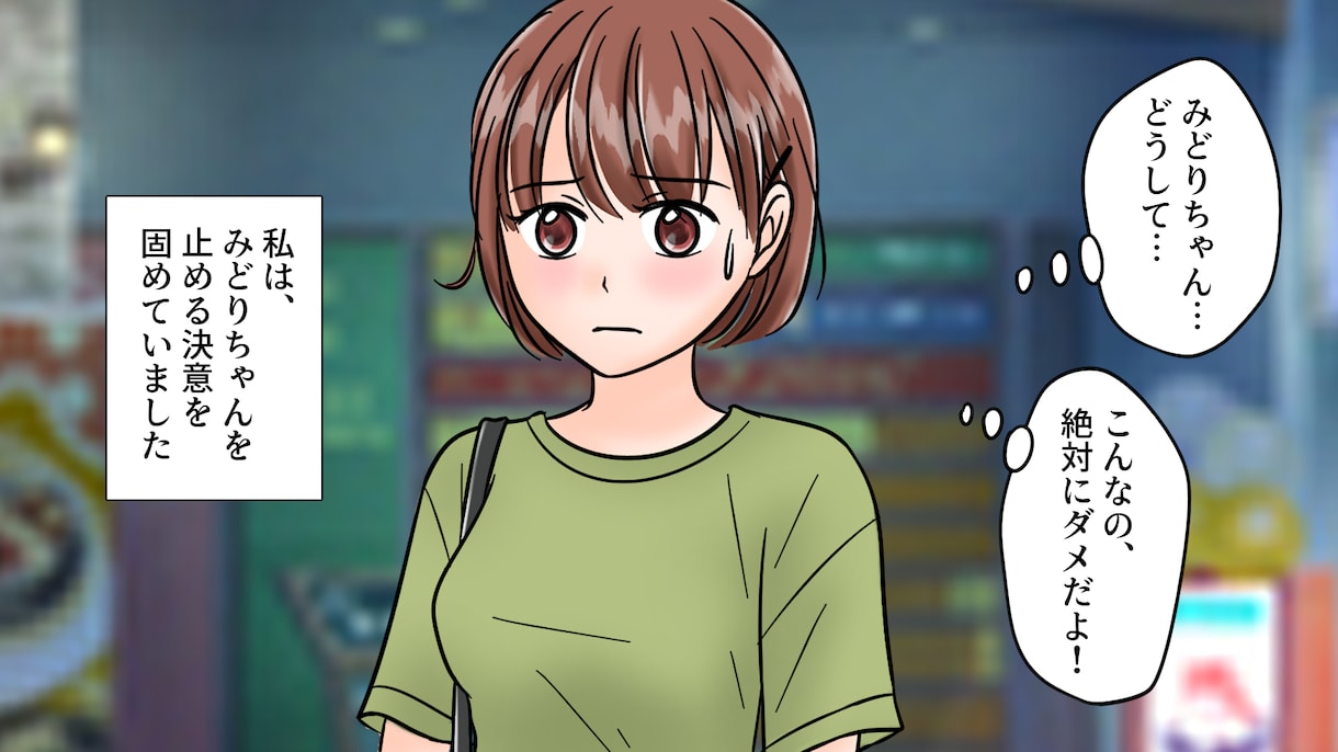 全部込みで激安！YouTube用の漫画動画作ります 脚本、イラスト、ナレーション、動画編集全て込みで1分4万円！ イメージ1